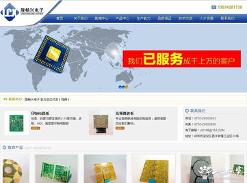 怎樣的深圳網(wǎng)店系統(tǒng)設計開發(fā)可提升網(wǎng)店的視覺沖擊力