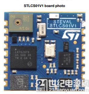 大聯(lián)大友尚集團推出 ST 多傳感器模塊,可擴展智能手機 可穿戴設備和物聯(lián)網(wǎng)產品的設計開發(fā)