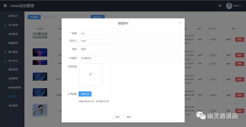 一款基于springbootvue開發的網欲音樂系統 包含數據庫設計文檔,需求分析文檔等 開發環境 idea,mysql5.6以上,jdk1.8