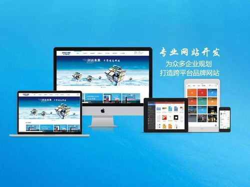 湖北網站建設策劃方案