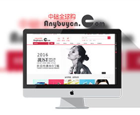 案例 杭州網站建設 杭州app開發 杭州網站制作公司 網頁設計 故鄉人網絡 24小時電話 057186910406