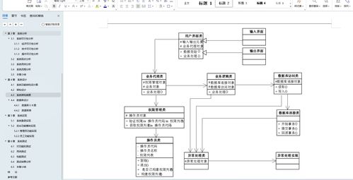 基于數(shù)據(jù)可視化 springboot vue的甘肅睿達公司人力資源管理系統(tǒng)設計和實現(xiàn) 源碼 論文 部署講解等